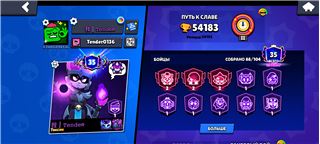 купить аккаунт Brawl Stars