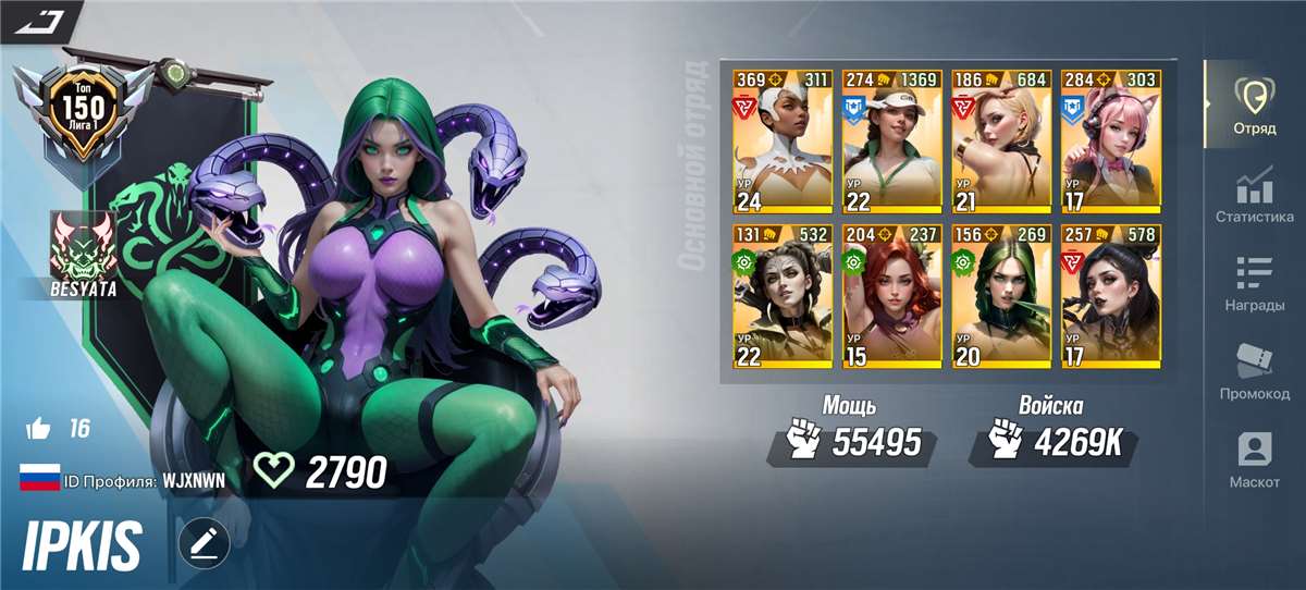продажа аккаунта к игре LYSSA: Goddess of Rage