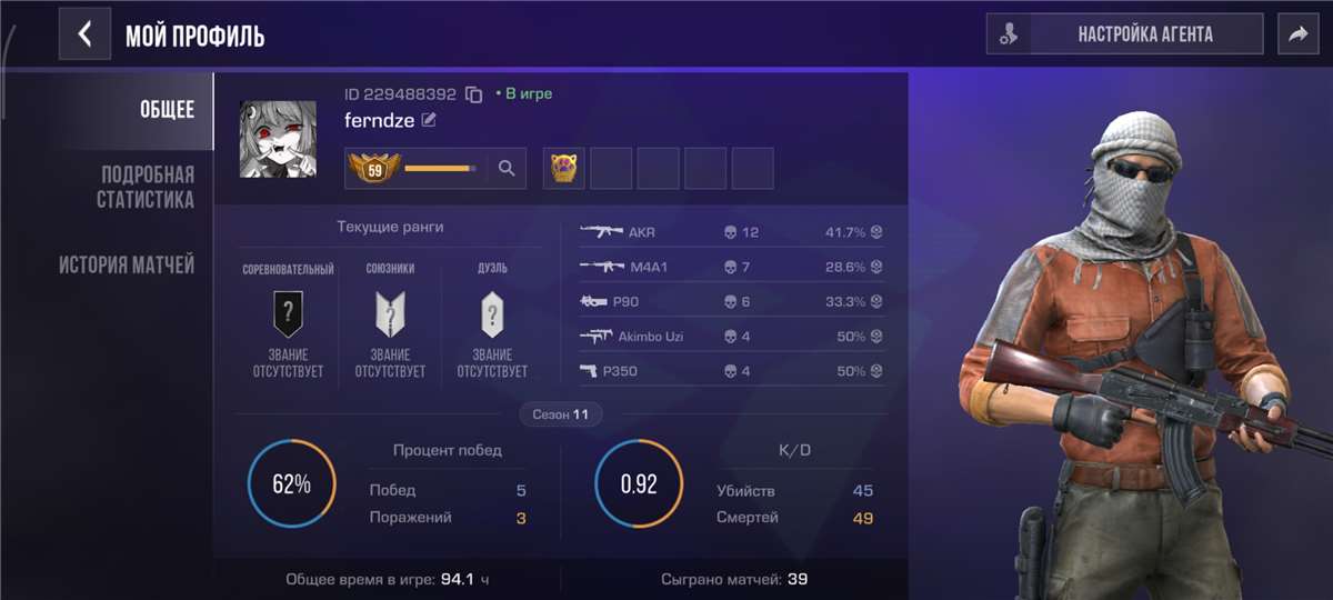 продажа аккаунта к игре Standoff 2