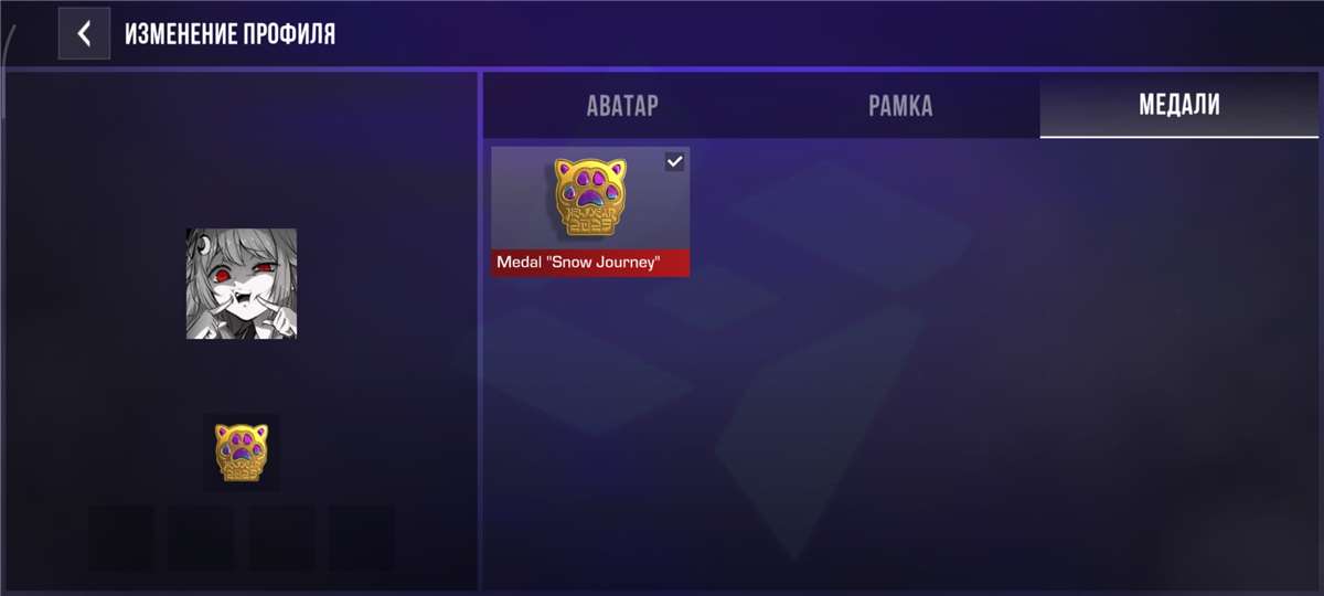 продажа аккаунта к игре Standoff 2
