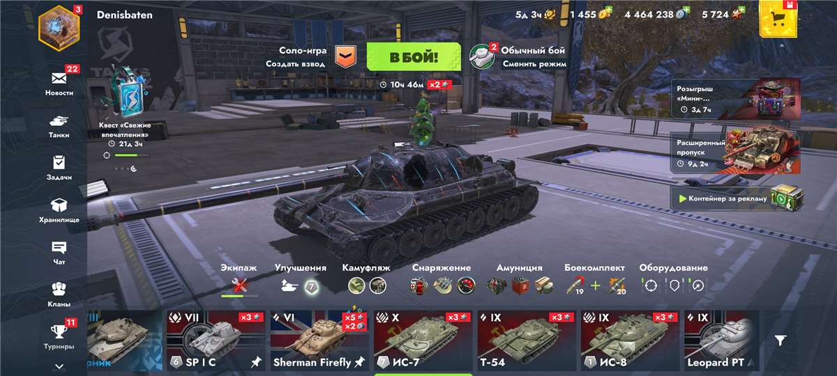 продажа аккаунта к игре Tanks Blitz, WoT(Lesta, WG)