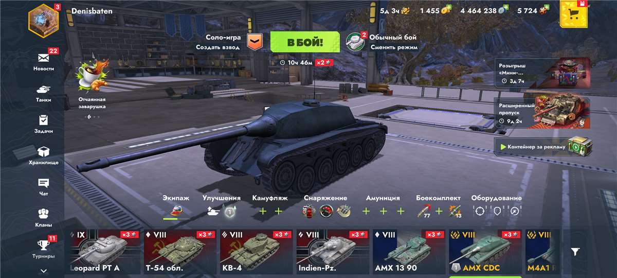 продажа аккаунта к игре Tanks Blitz, WoT(Lesta, WG)