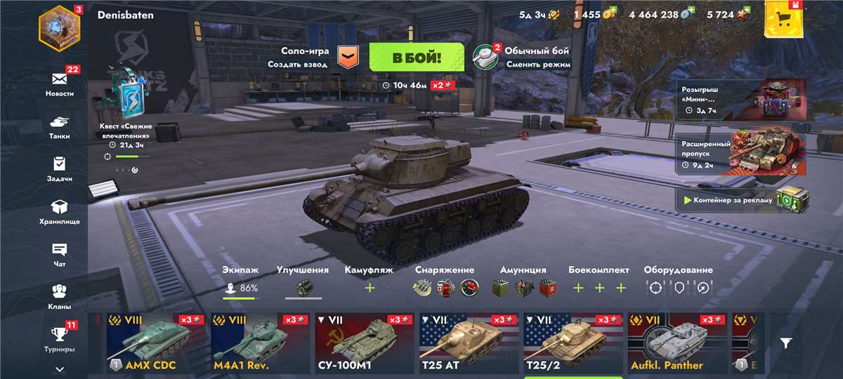 продажа аккаунта к игре Tanks Blitz, WoT(Lesta, WG)