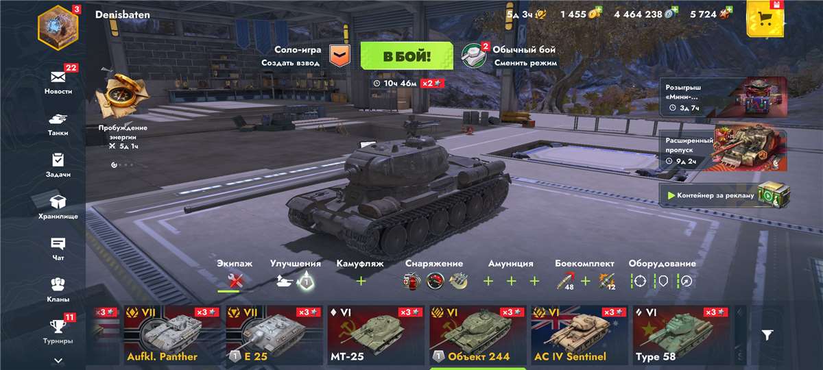продажа аккаунта к игре Tanks Blitz, WoT(Lesta, WG)