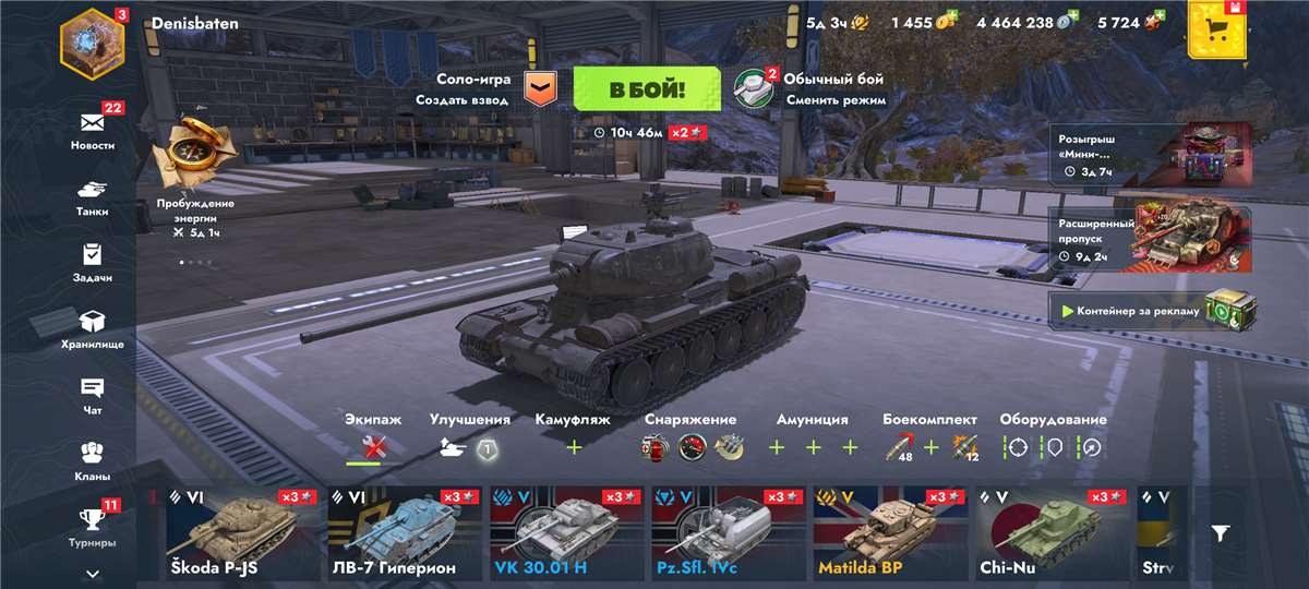 продажа аккаунта к игре Tanks Blitz, WoT(Lesta, WG)