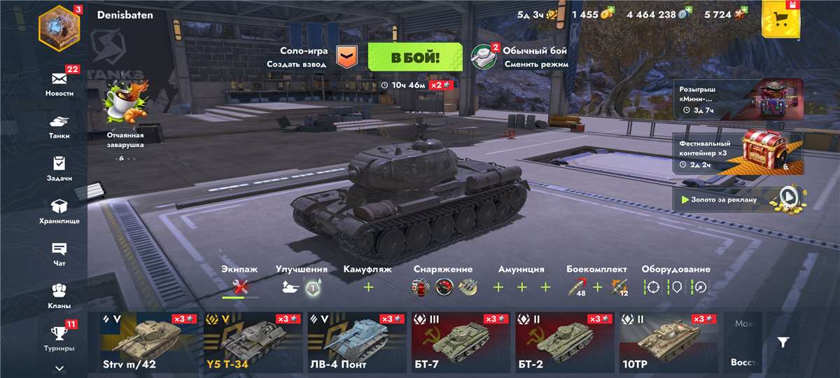 продажа аккаунта к игре Tanks Blitz, WoT(Lesta, WG)