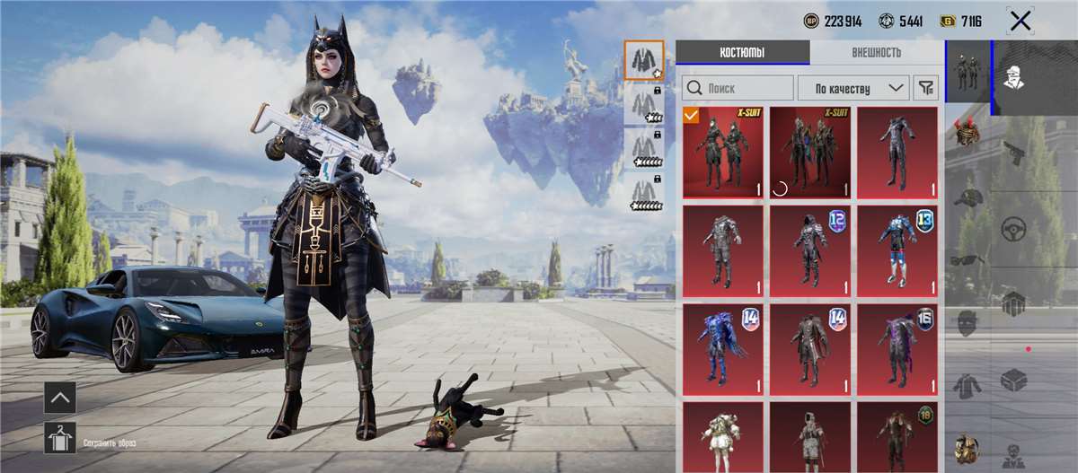 продажа аккаунта к игре PUBG MOBILE