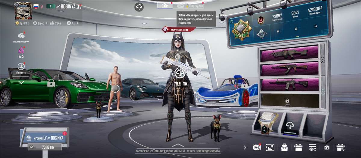 продажа аккаунта к игре PUBG MOBILE