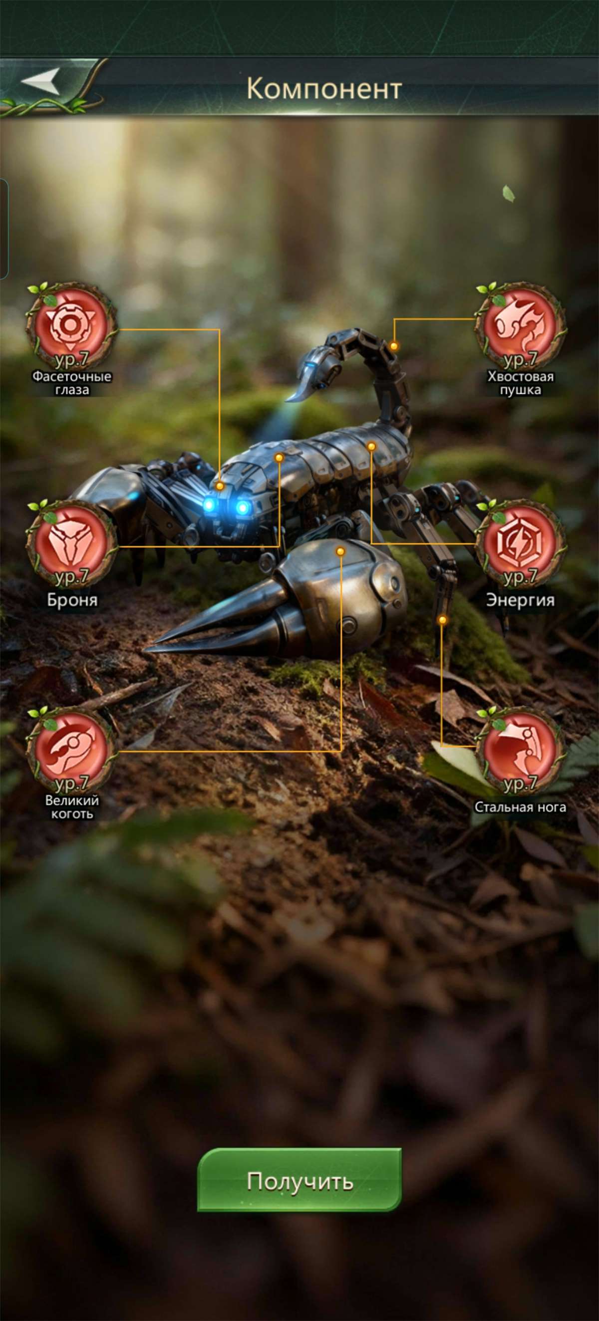 продажа аккаунта к игре Ant Legion