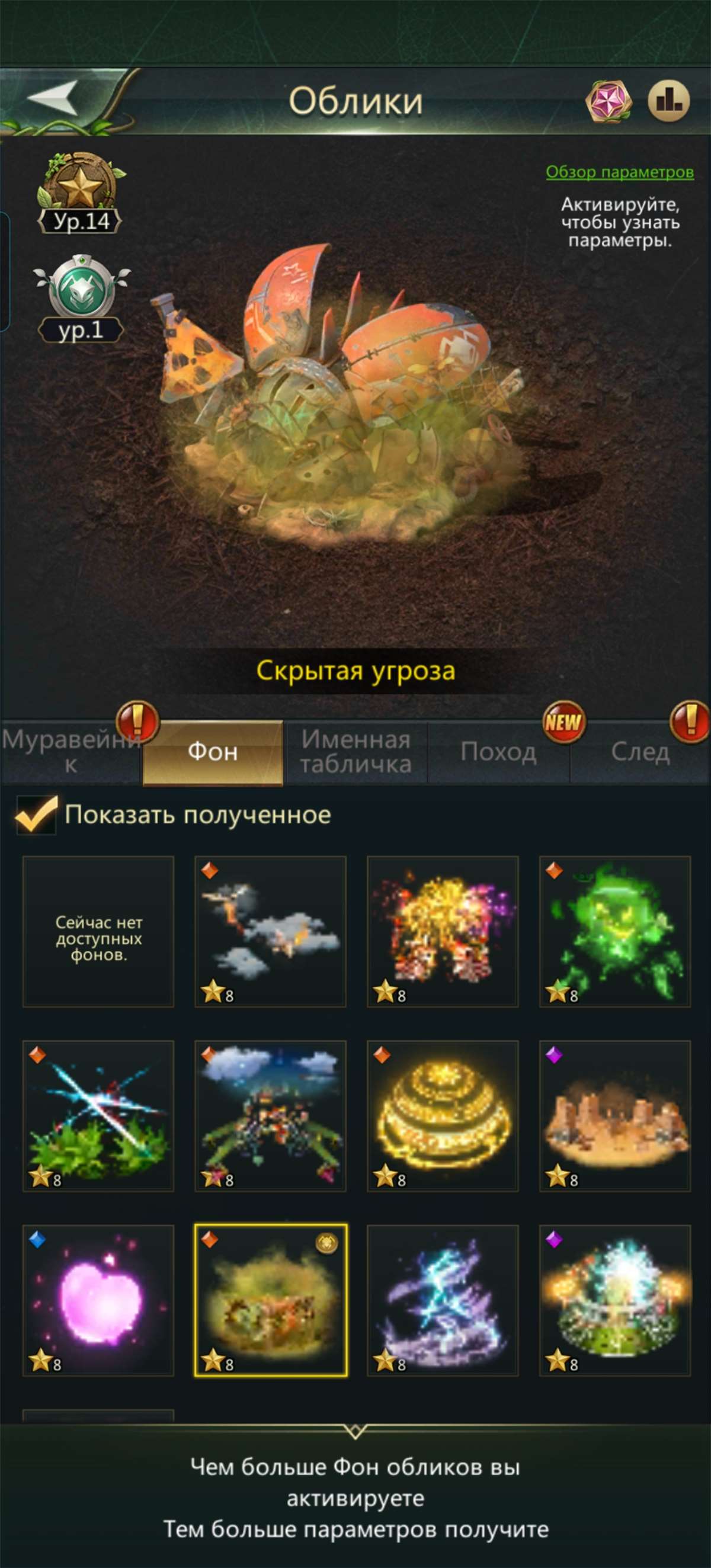 продажа аккаунта к игре Ant Legion