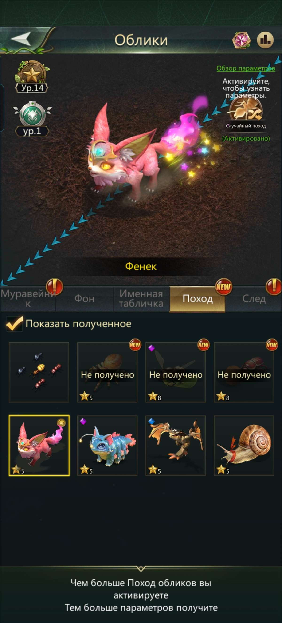 продажа аккаунта к игре Ant Legion