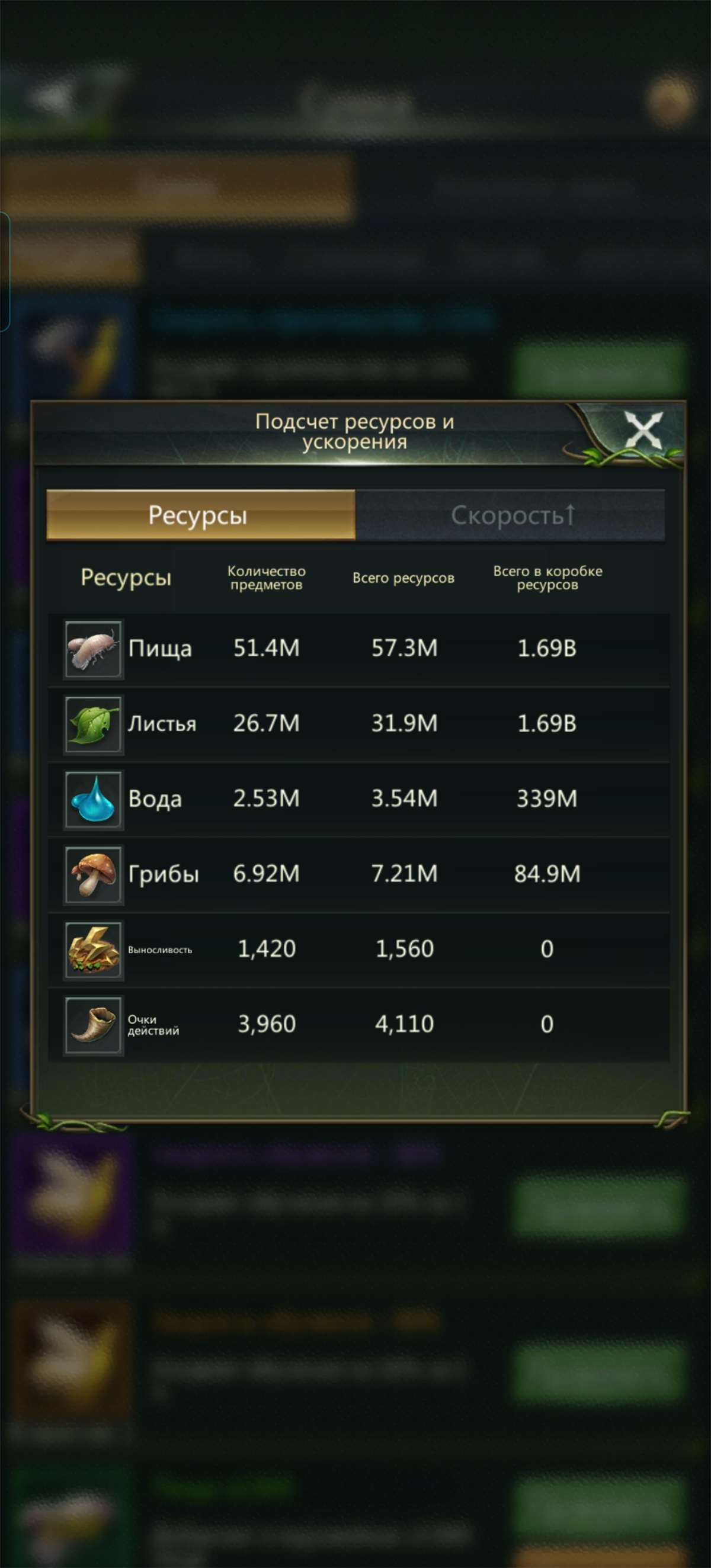 продажа аккаунта к игре Ant Legion