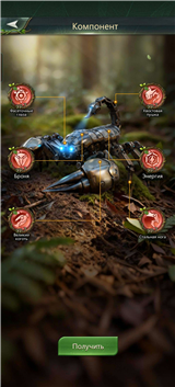 купить аккаунт Ant Legion