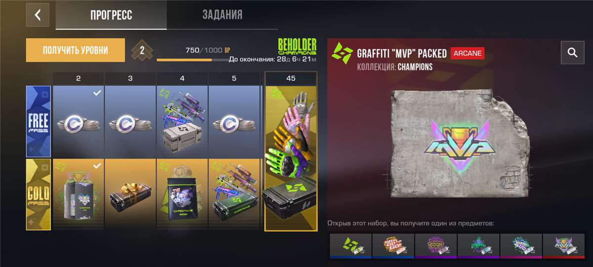 продажа аккаунта к игре Standoff 2