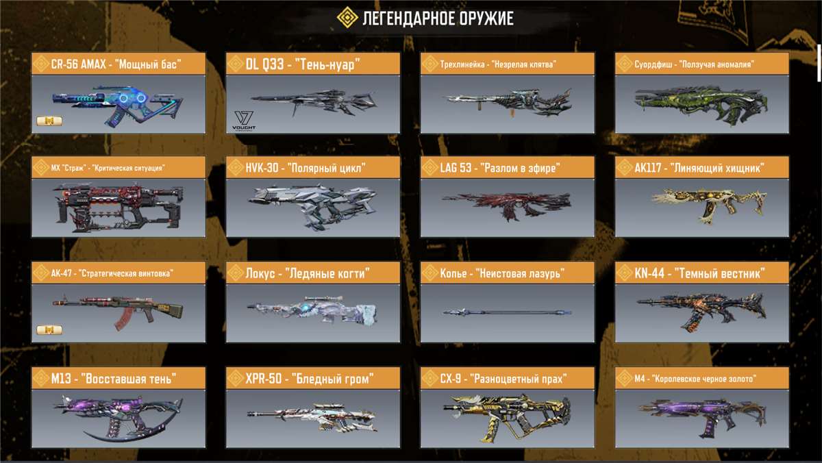 продажа аккаунта к игре Call of Duty Mobile