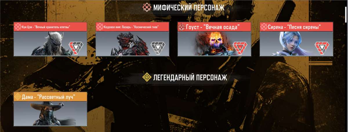продажа аккаунта к игре Call of Duty Mobile