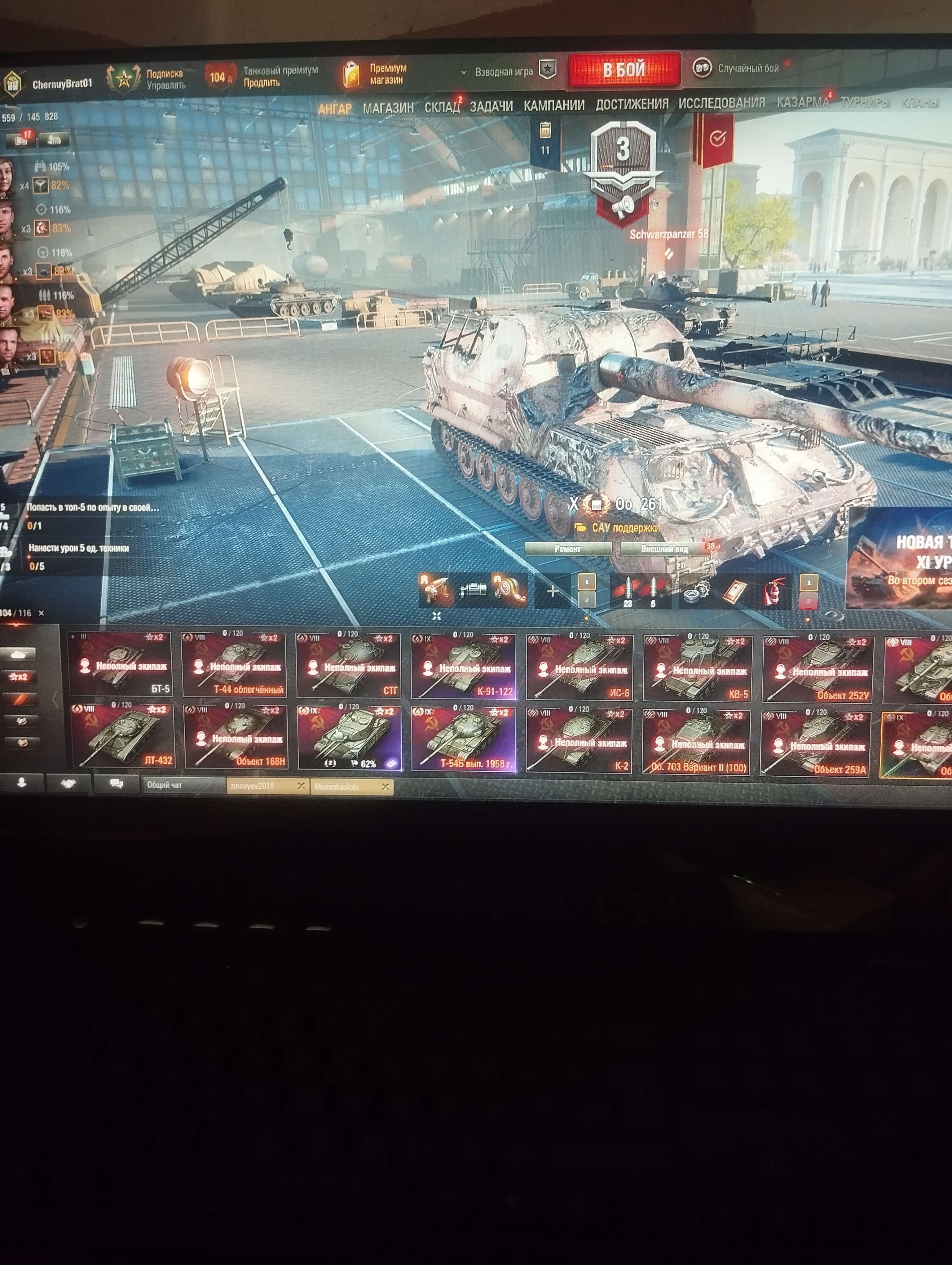 продажа аккаунта к игре Мир Танков, WoT(Lesta, WG)