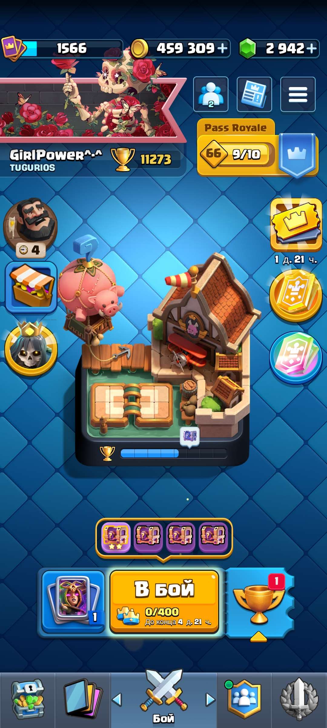 продажа аккаунта к игре Clash Royale