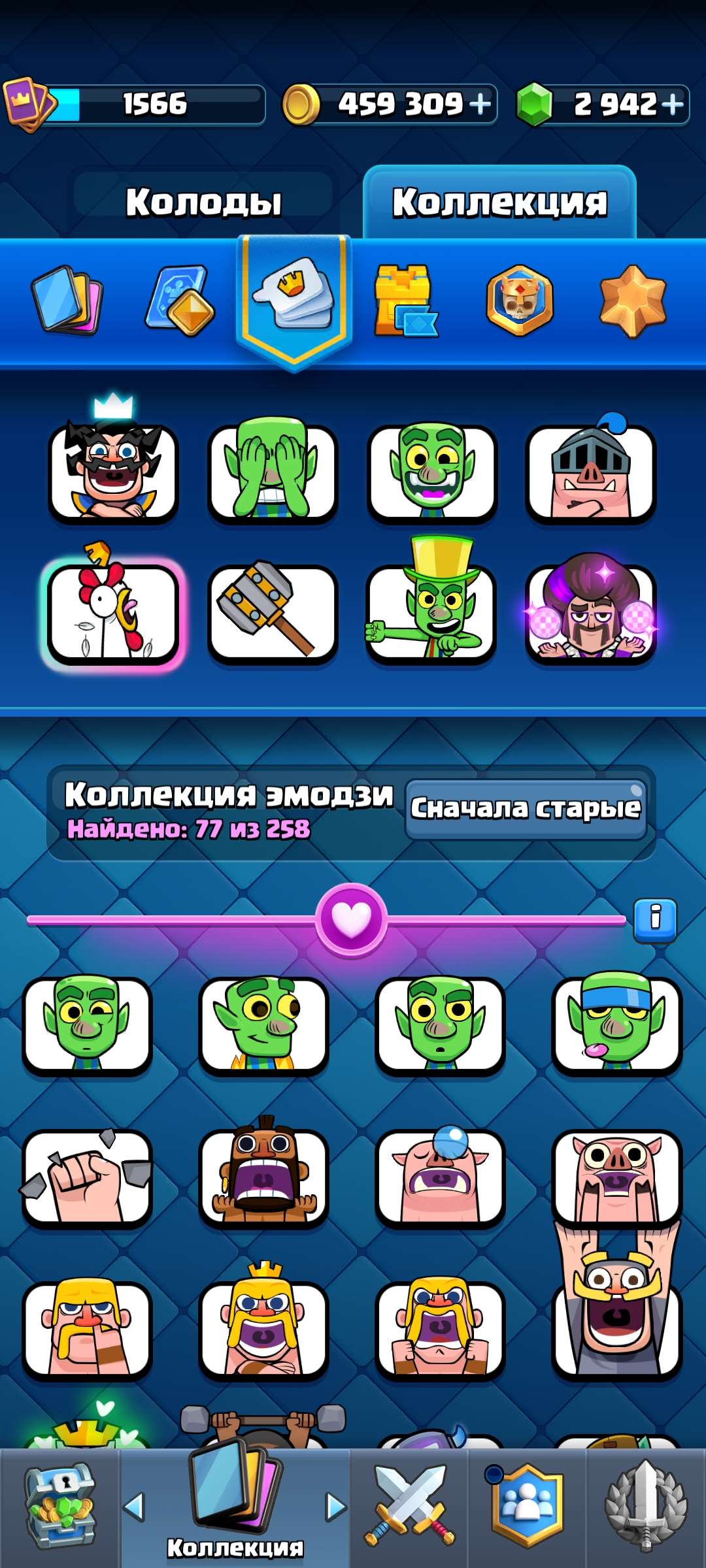 продажа аккаунта к игре Clash Royale
