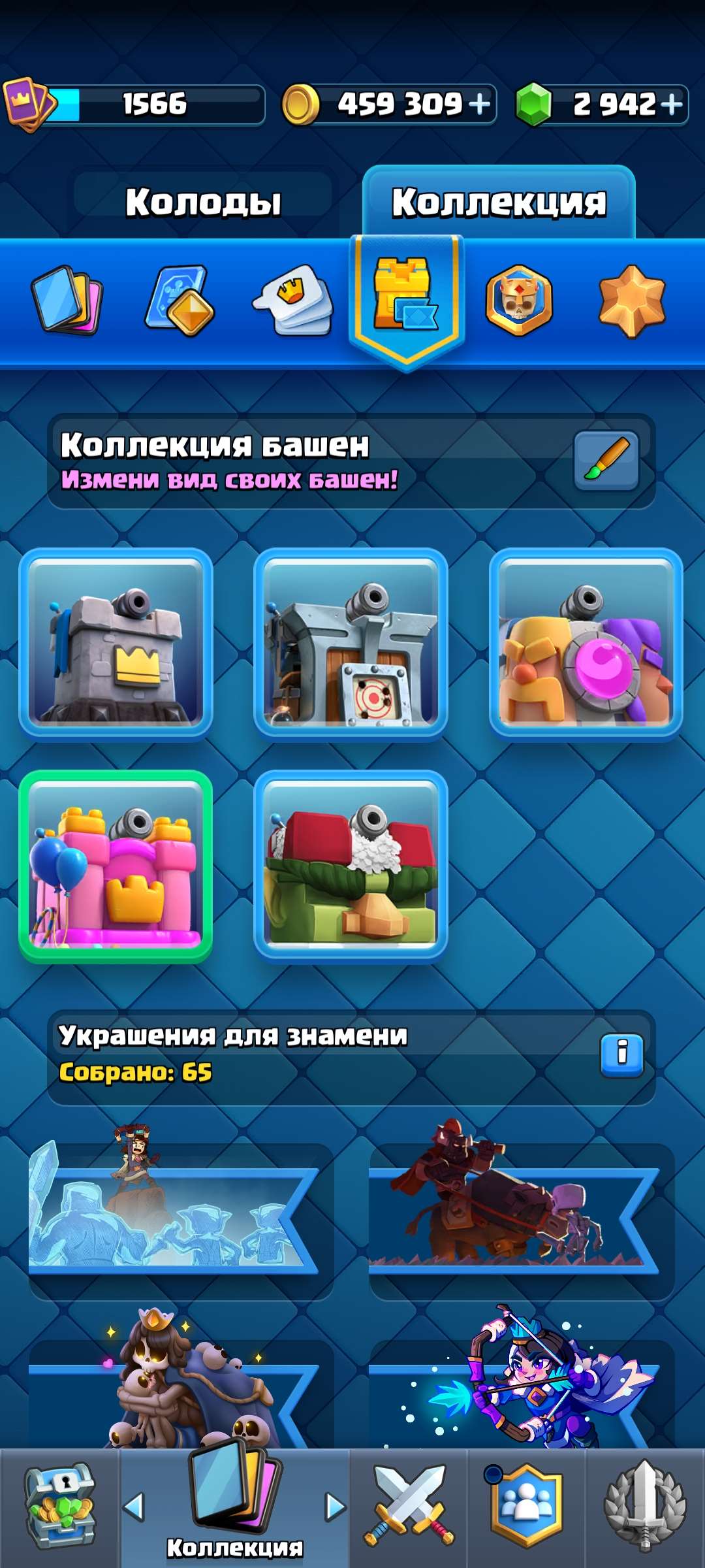 продажа аккаунта к игре Clash Royale