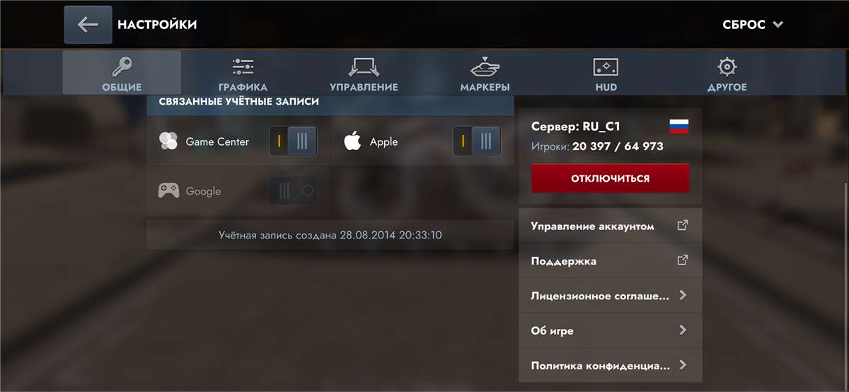 продажа аккаунта к игре Tanks Blitz, WoT(Lesta, WG)