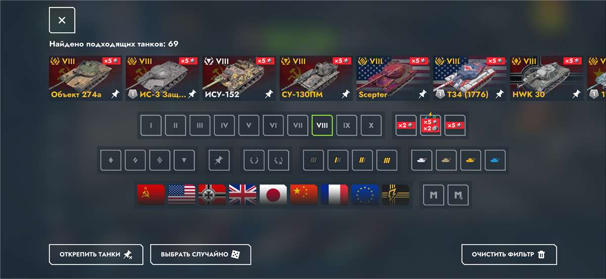 продажа аккаунта к игре Tanks Blitz, WoT(Lesta, WG)