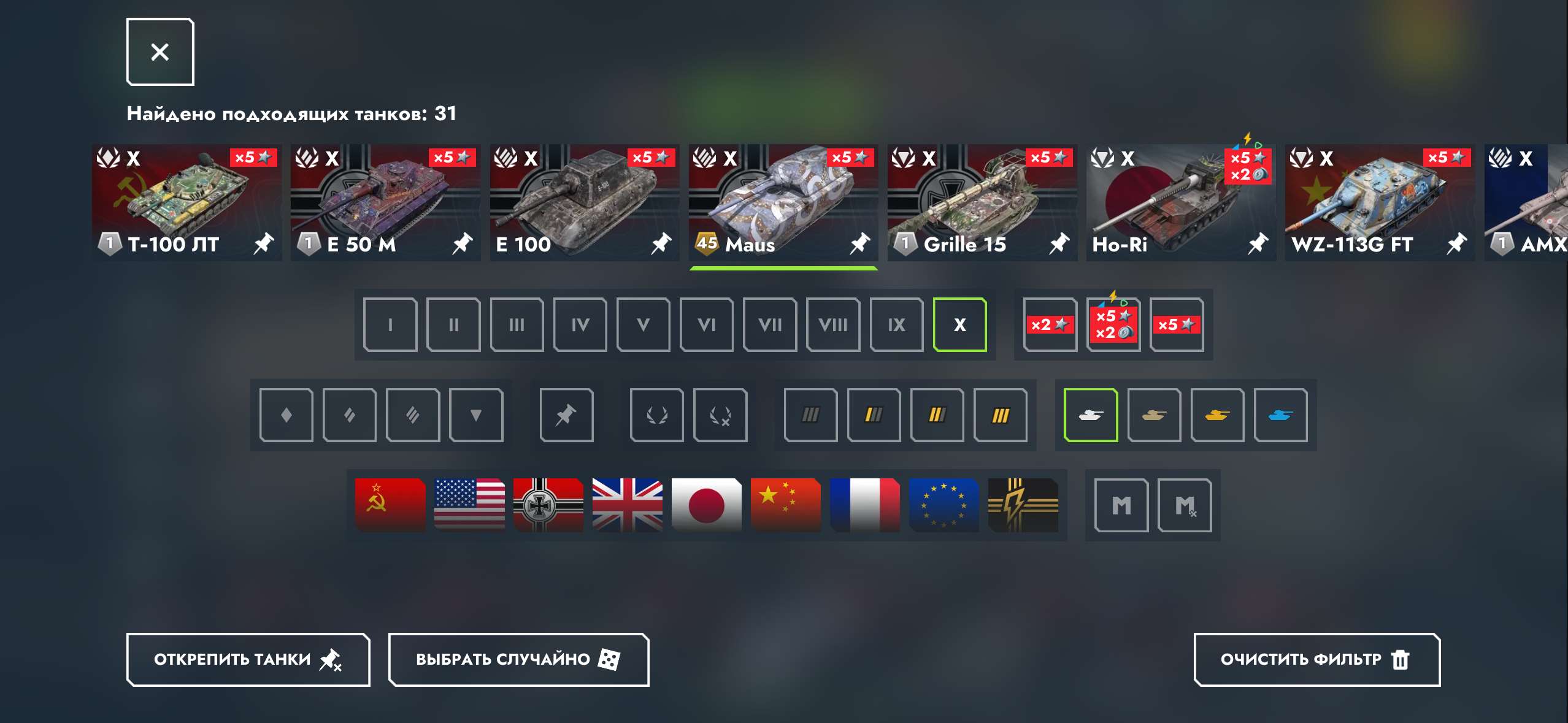 продажа аккаунта к игре Tanks Blitz, WoT(Lesta, WG)
