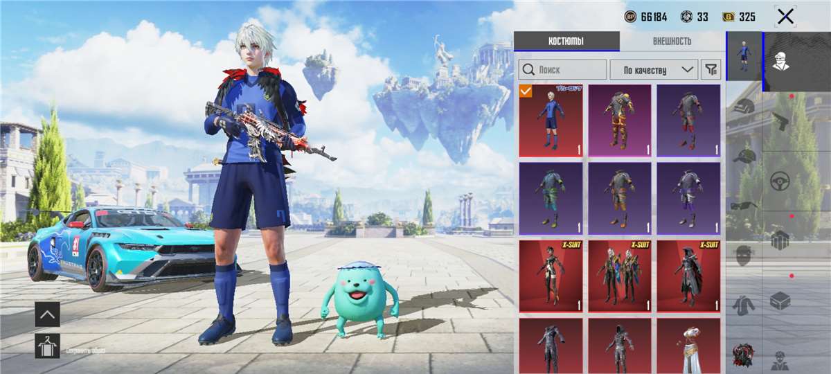 продажа аккаунта к игре PUBG