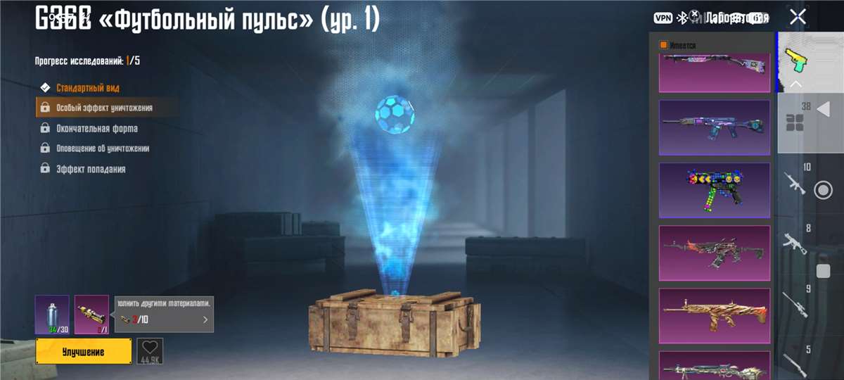 продажа аккаунта к игре PUBG
