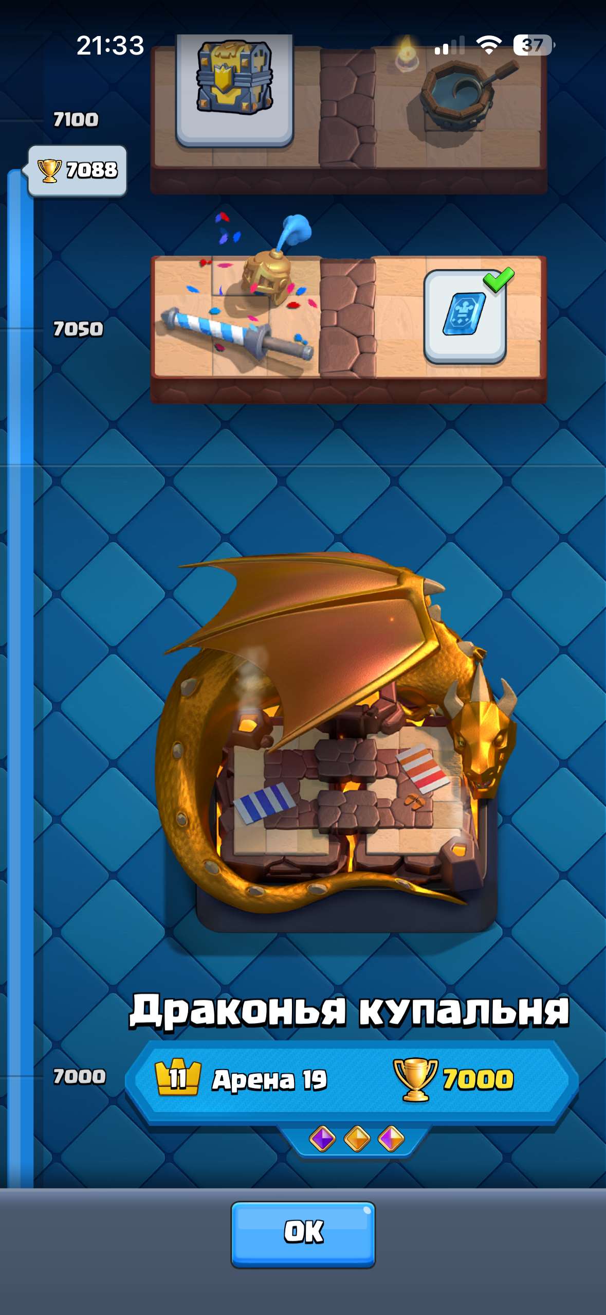 продажа аккаунта к игре Clash Royale
