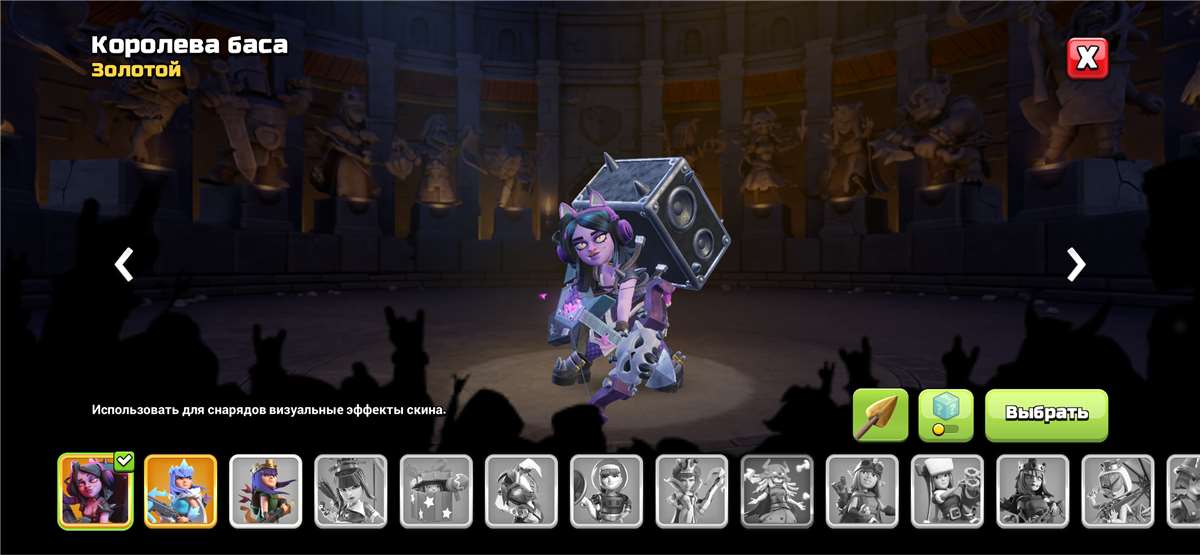 продажа аккаунта к игре Clash of Clans