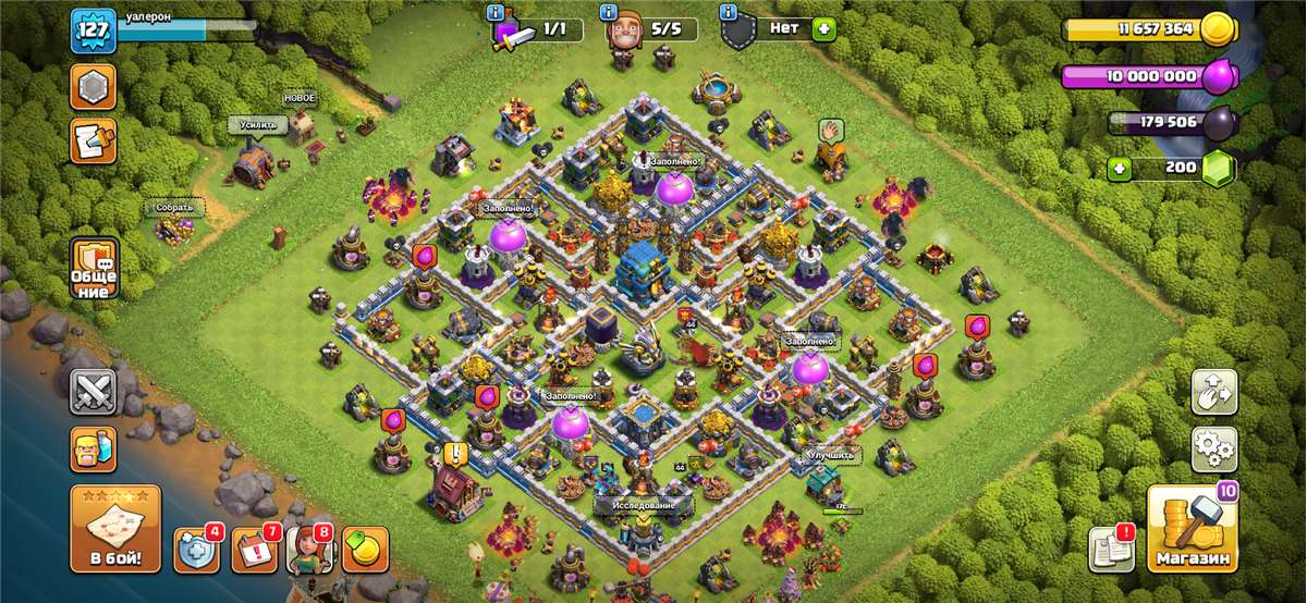 продажа аккаунта к игре Clash of Clans