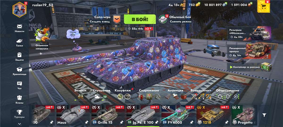 продажа аккаунта к игре Мир Танков, WoT(Lesta, WG)