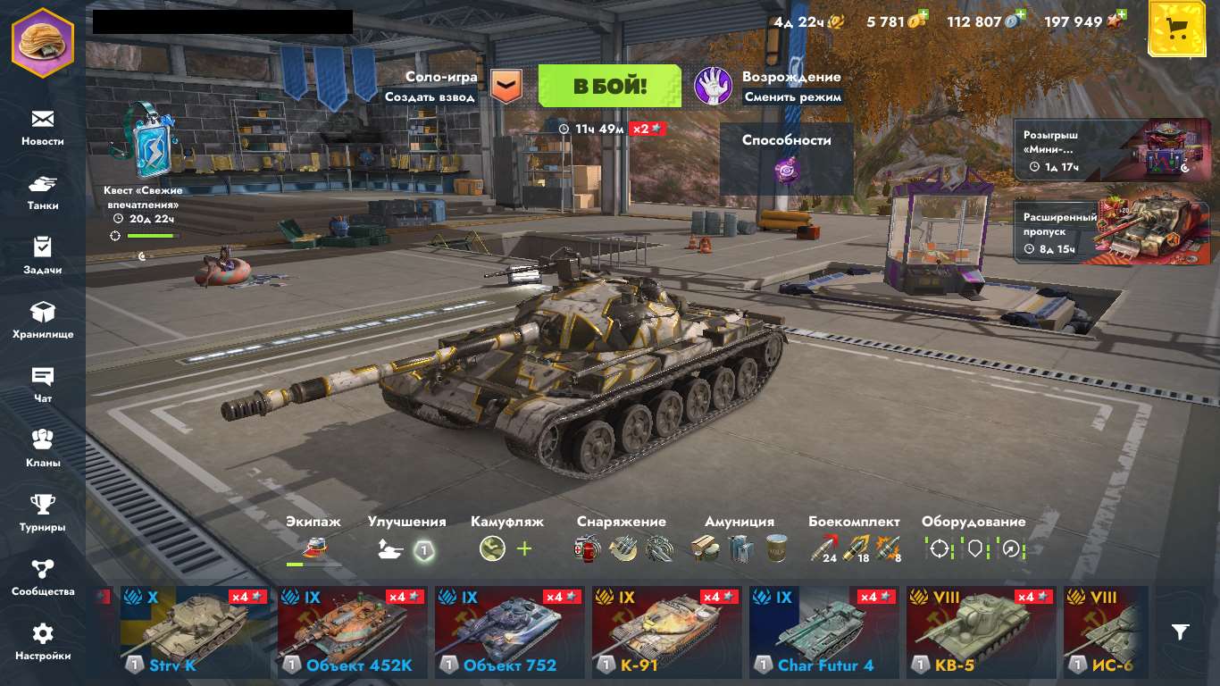 продажа аккаунта к игре Tanks Blitz, WoT(Lesta, WG)