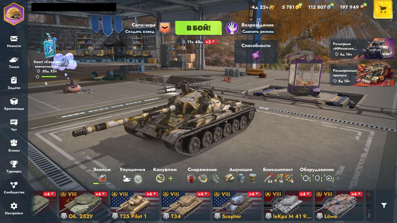 продажа аккаунта к игре Tanks Blitz, WoT(Lesta, WG)