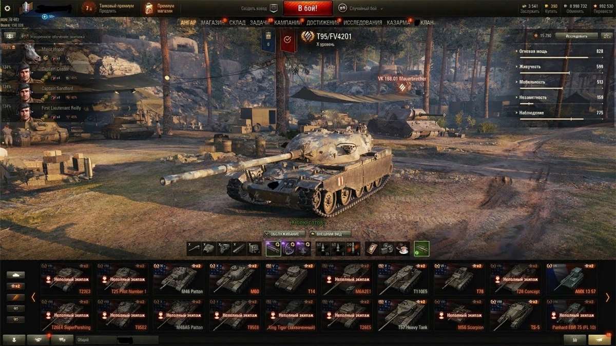 продажа аккаунта к игре Мир Танков, WoT(Lesta, WG)