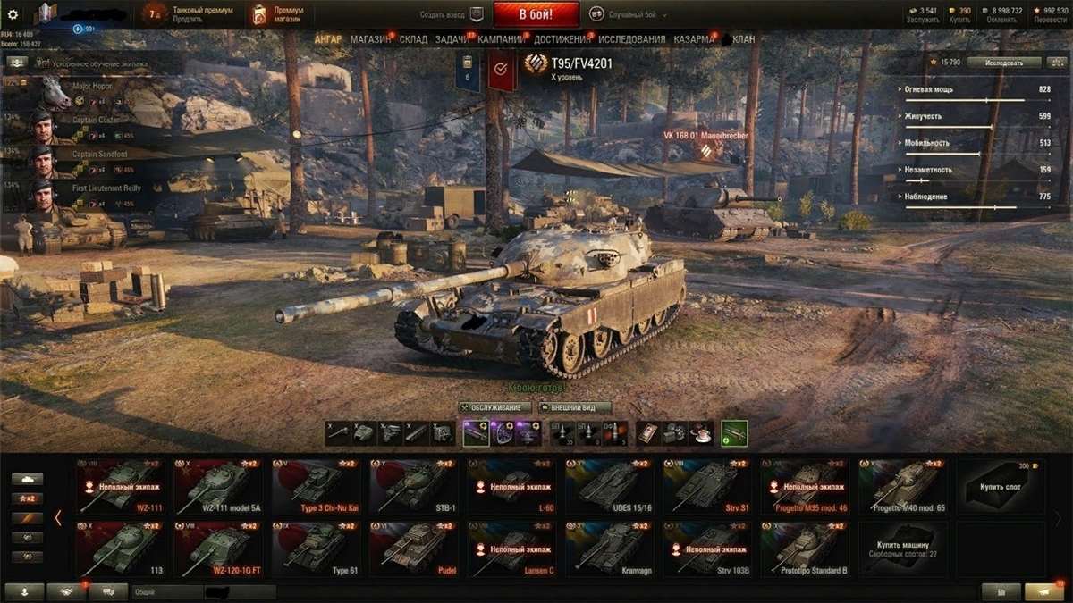 продажа аккаунта к игре Мир Танков, WoT(Lesta, WG)