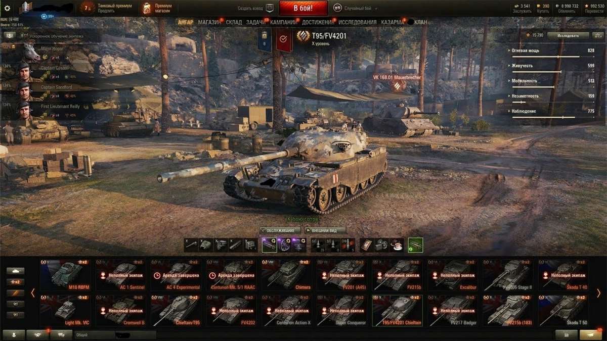 продажа аккаунта к игре Мир Танков, WoT(Lesta, WG)