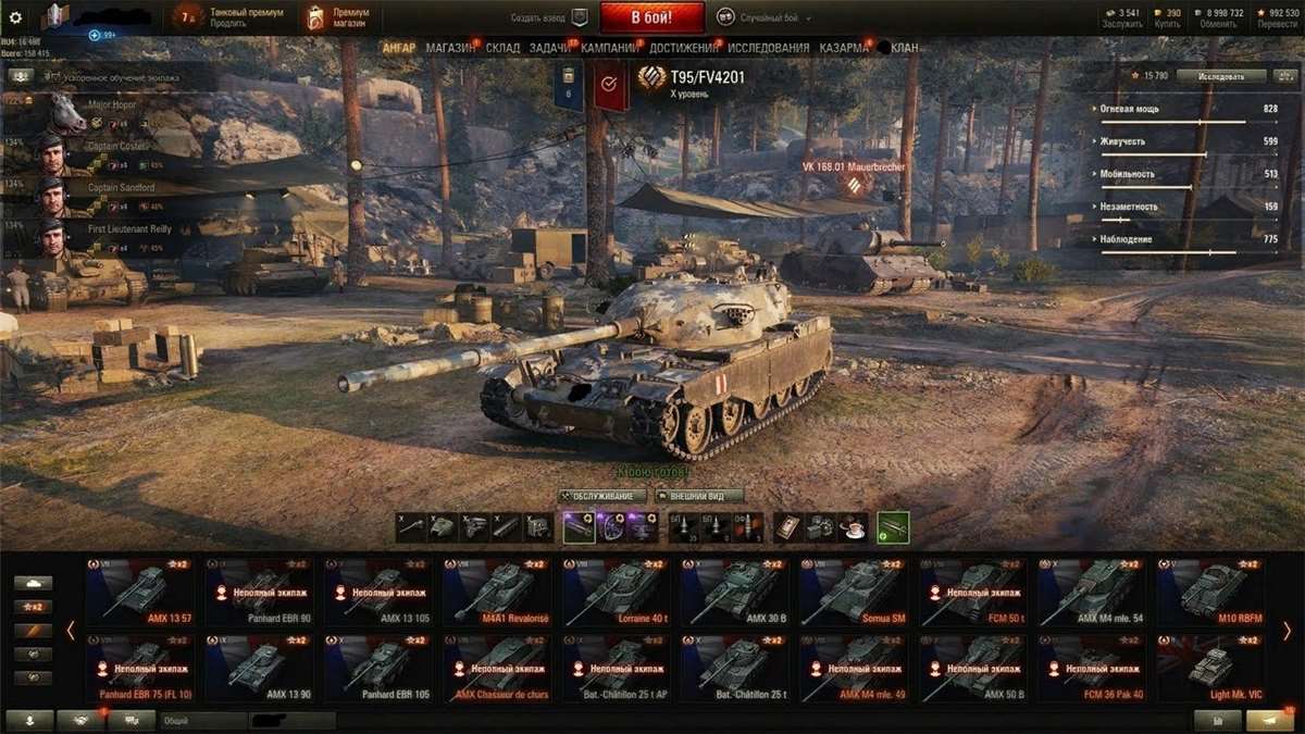 продажа аккаунта к игре Мир Танков, WoT(Lesta, WG)