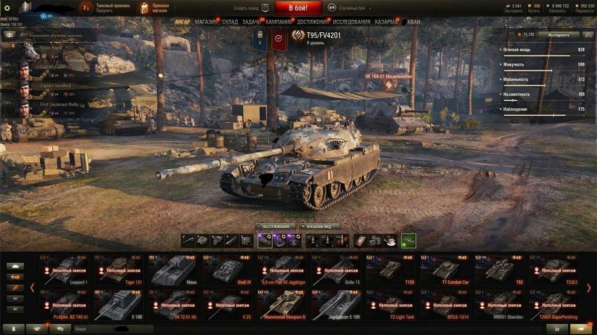 продажа аккаунта к игре Мир Танков, WoT(Lesta, WG)