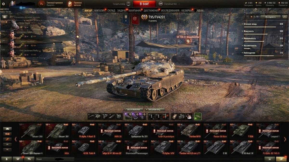 продажа аккаунта к игре Мир Танков, WoT(Lesta, WG)