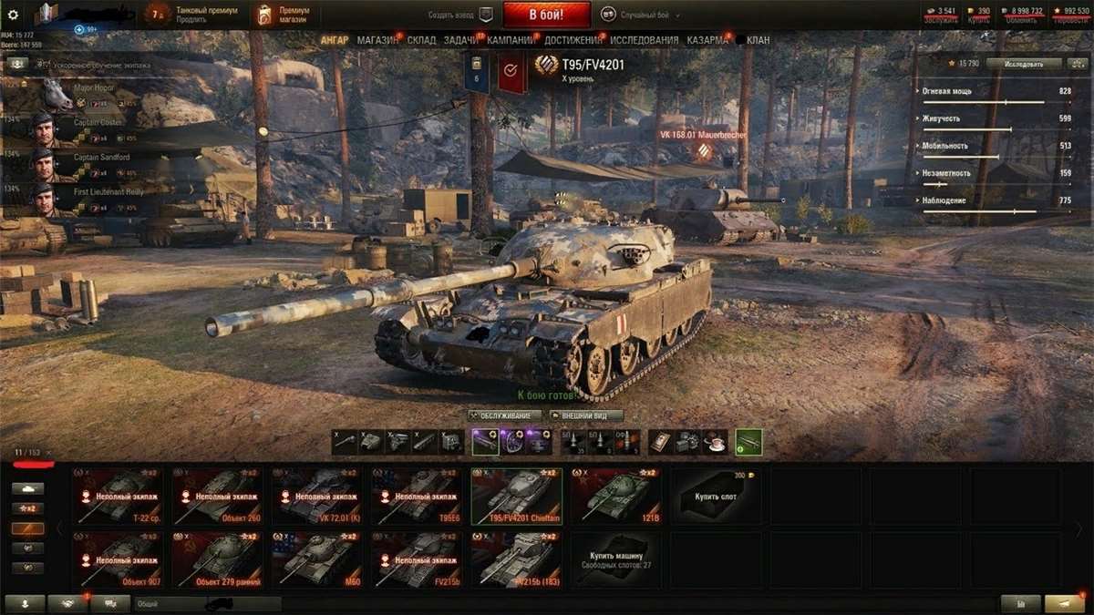 продажа аккаунта к игре Мир Танков, WoT(Lesta, WG)