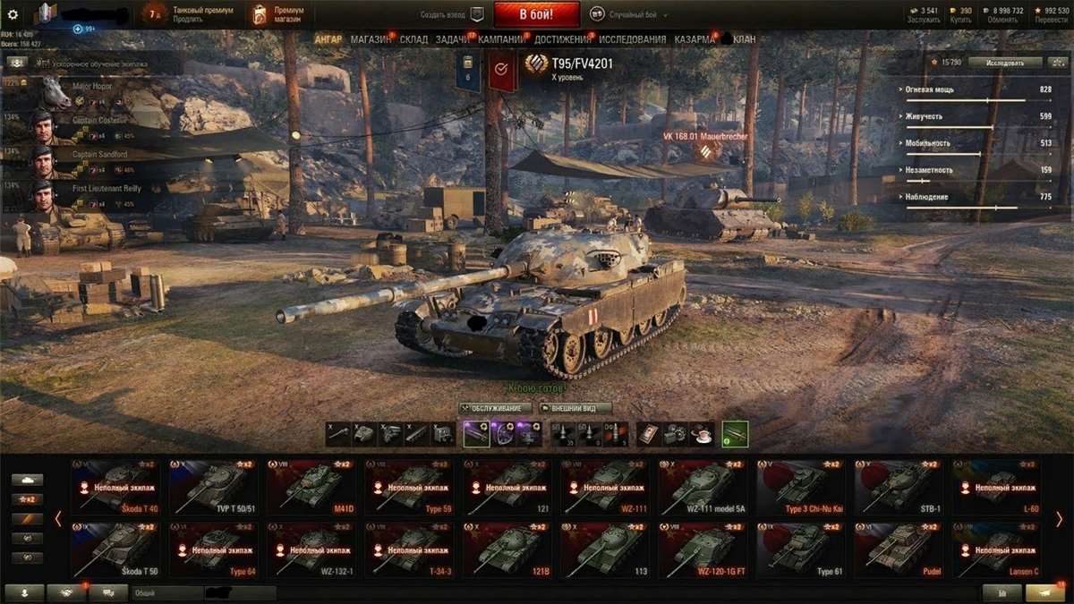 продажа аккаунта к игре Мир Танков, WoT(Lesta, WG)