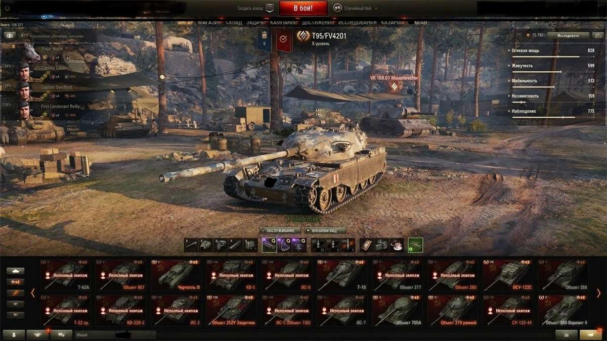 продажа аккаунта к игре Мир Танков, WoT(Lesta, WG)