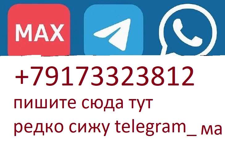 продажа аккаунта к игре Мир Танков, WoT(Lesta, WG)