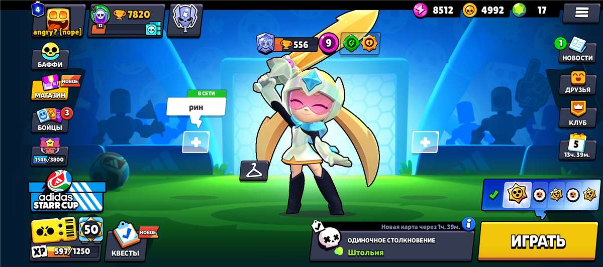 продажа аккаунта к игре Brawl Stars