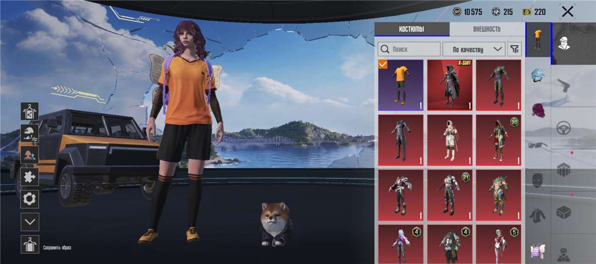 продажа аккаунта к игре PUBG MOBILE
