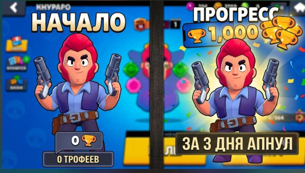 продажа аккаунта к игре Brawl Stars