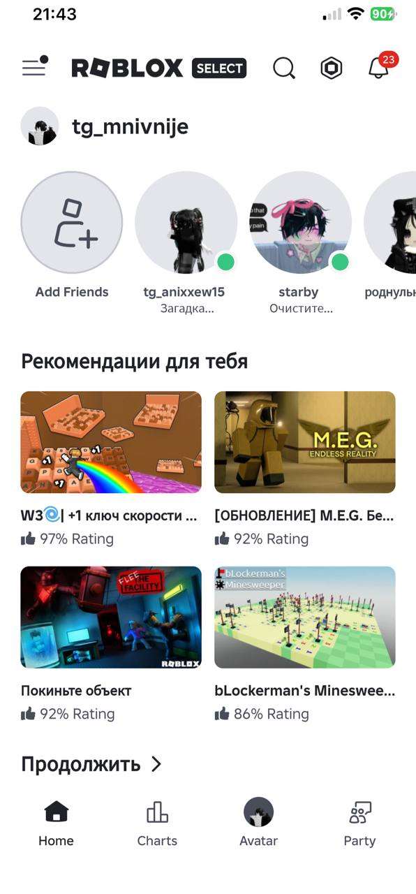 продажа аккаунта к игре Roblox