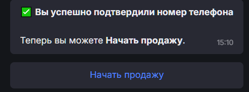 продажа аккаунта к игре Playerok